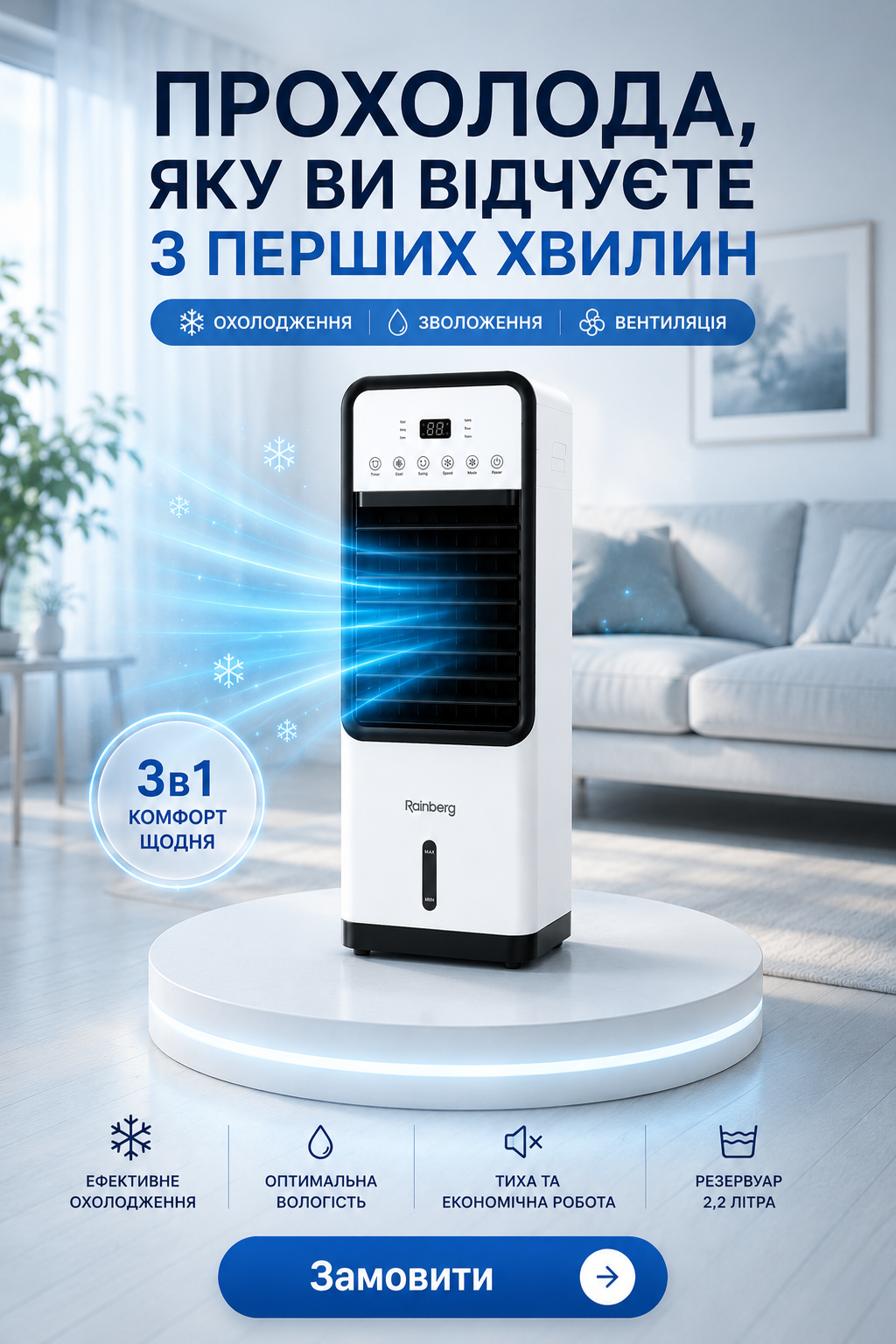 Портрет человека