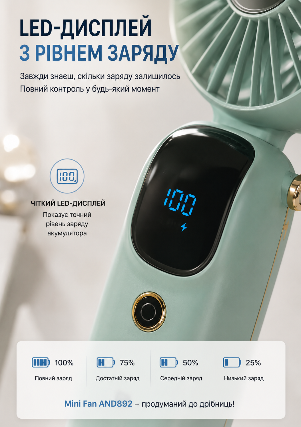 Портрет человека
